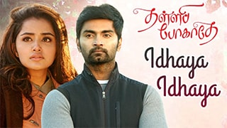 Thalli Pogathey